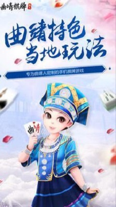 京北棋牌2024官方版3.08手游app截图