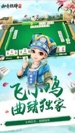 京北棋牌2024官方版3.08手游app截图