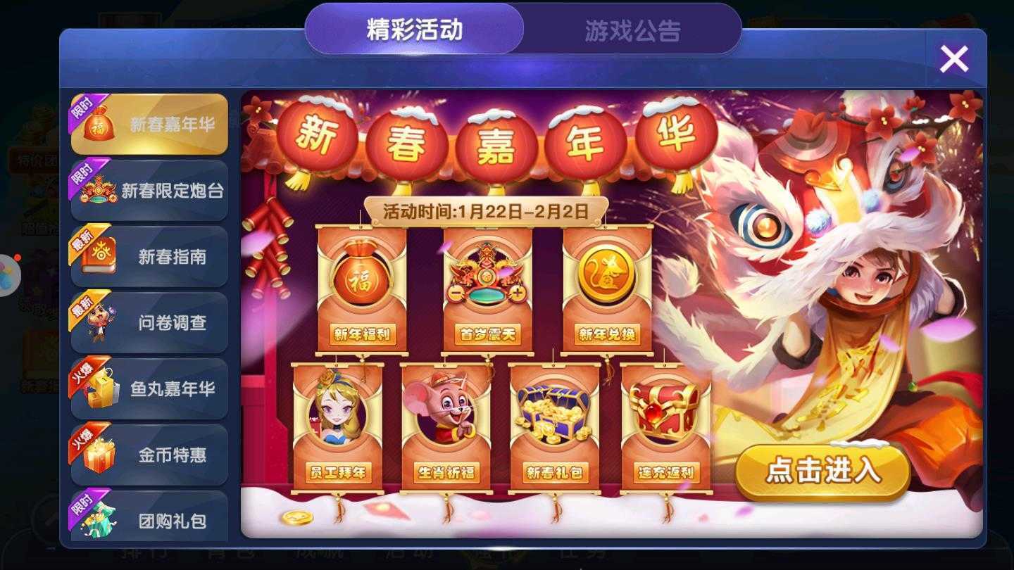 梭哈游戏app手游app截图