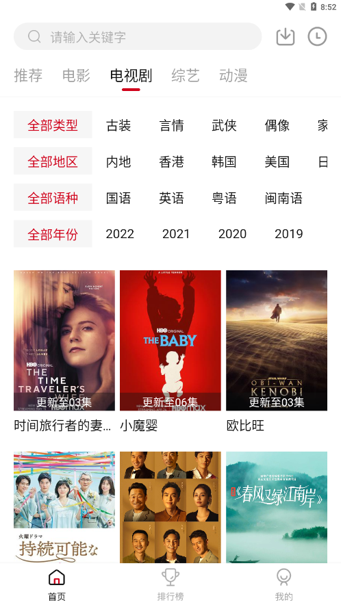 特狗影视纯净版2024手机软件app截图