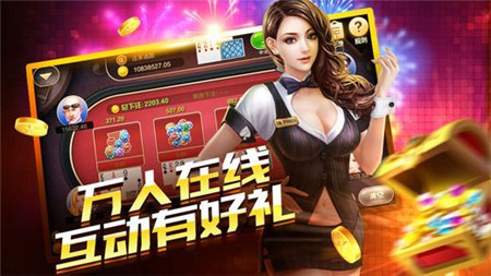 王者棋牌WZ.A.qq手游app截图