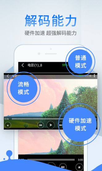 欧乐影视手机软件app截图