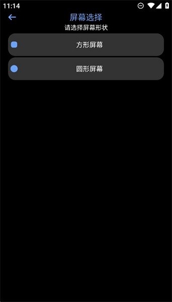 腕能漫画手机软件app截图