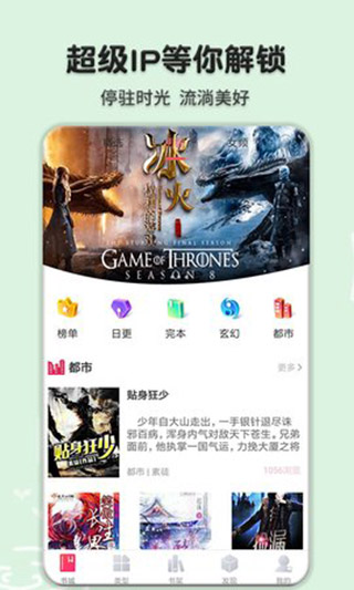 桔色小说手机软件app截图