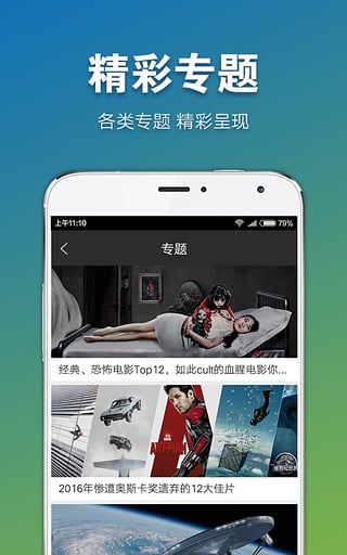 冬瓜影视最新版手机软件app截图