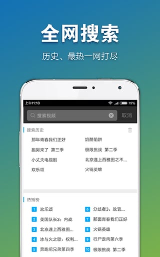 冬瓜影视最新版手机软件app截图