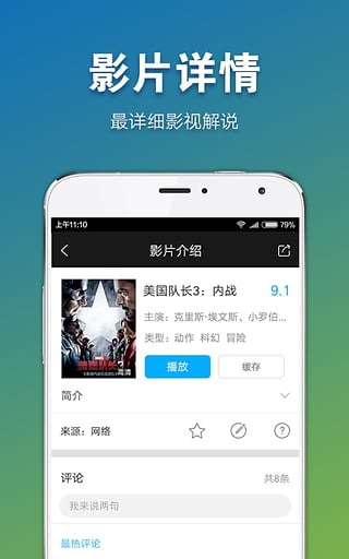 冬瓜影视最新版手机软件app截图