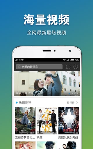 冬瓜影视最新版手机软件app截图