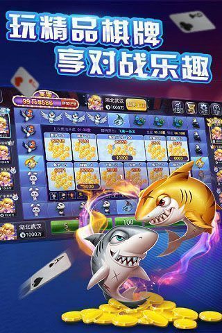 点我棋牌官方正式版手游app截图