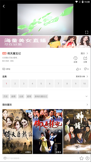 黄桃影视app最新版手机软件app截图