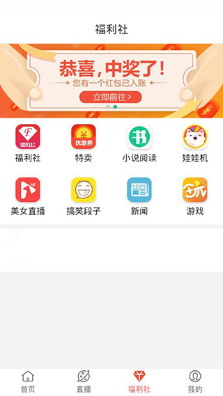 彩虹影视手机软件app截图