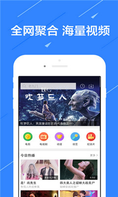 追伴影视手机软件app截图