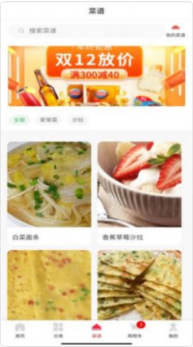 益优淘手机软件app截图