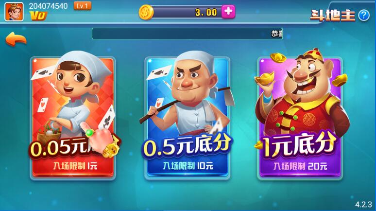 扶摇棋牌最新版本6.7.3手游app截图