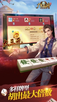 百信棋牌2024手游app截图