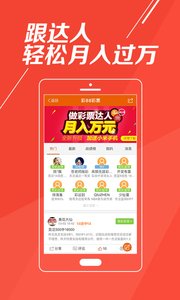 小燕子预测手机软件app截图