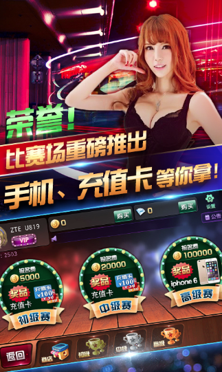 无需登录单机掼蛋手游app截图