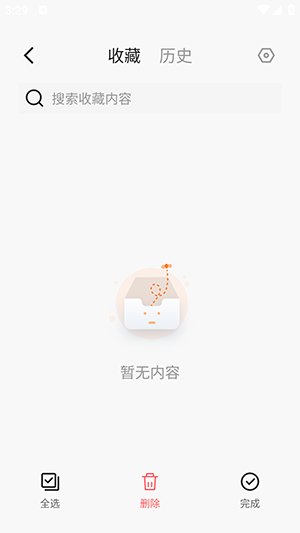 探秘浏览器手机软件app截图