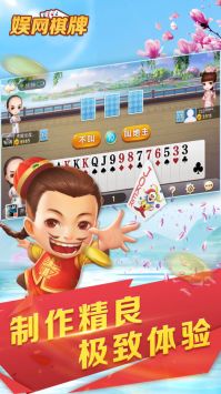 友趣棋牌的713.5版游戏大厅手游app截图