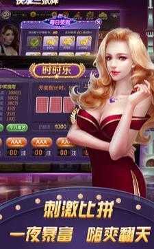 金博棋牌手机安卓版下载手游app截图