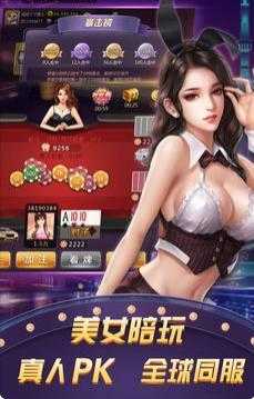 金博棋牌手机安卓版下载手游app截图