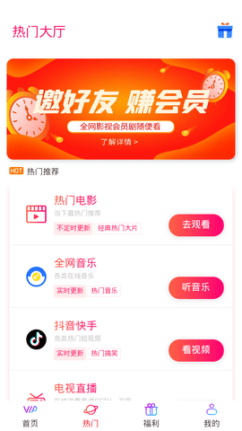 绮梦影视手机软件app截图