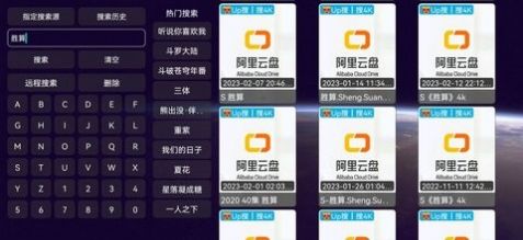 梅林影视tv版手机软件app截图