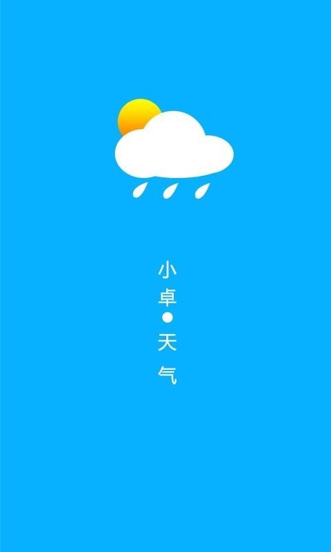 小卓天气手机软件app截图