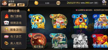 轻松盈棋牌10老版本手游app截图