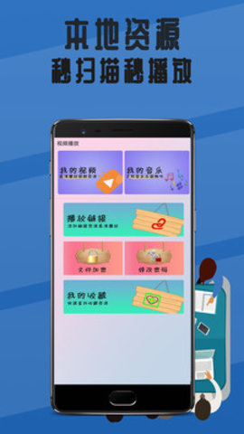 白鲸影视手机软件app截图