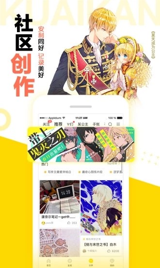 泡芙漫画手机软件app截图