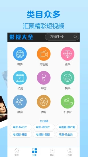 木嘎影视手机软件app截图