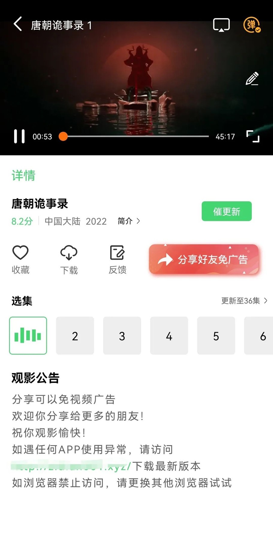 紫电视频追剧app手机软件app截图