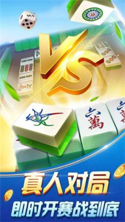 辉煌棋牌官网版首页手游app截图