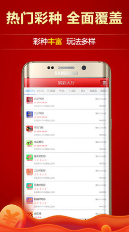 双色球选号工具app手机软件app截图