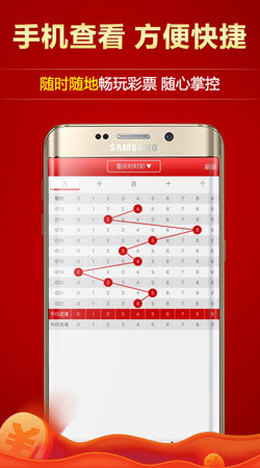 双色球选号工具app手机软件app截图