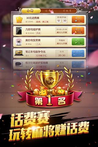 82699天下棋牌最新版本苹果手游app截图