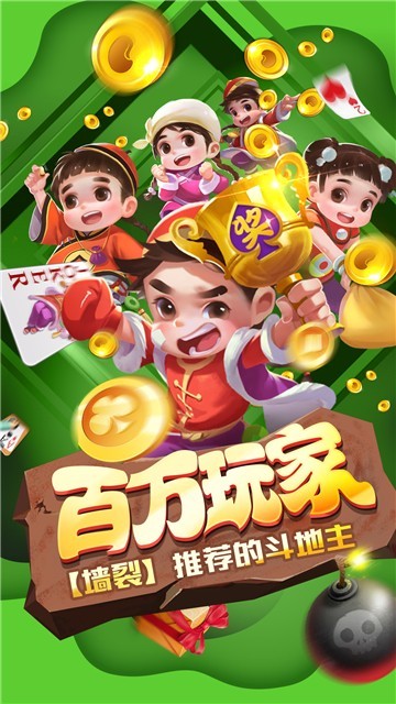 大富翁棋牌723.2官方版本手游app截图