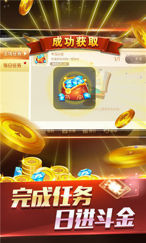 非凡棋牌新版本手游app截图