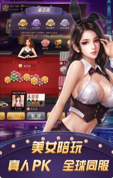 西元昆明棋牌捞腌菜安卓版手游app截图