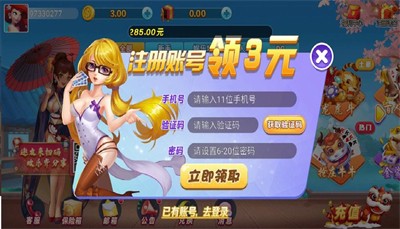 金牛座棋牌旧版本手游app截图