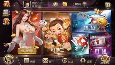 金牛座棋牌旧版本手游app截图