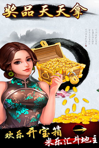 火萤棋牌老版本4.2.3手游app截图