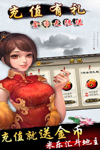 火萤棋牌老版本4.2.3手游app截图