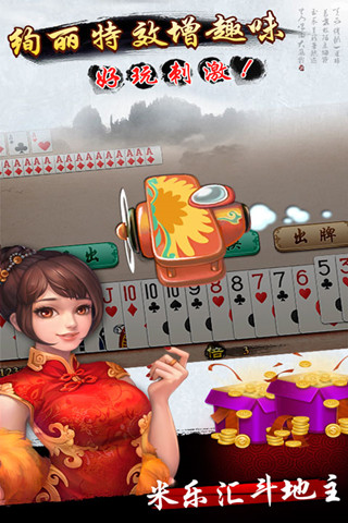 火萤棋牌老版本4.2.3手游app截图