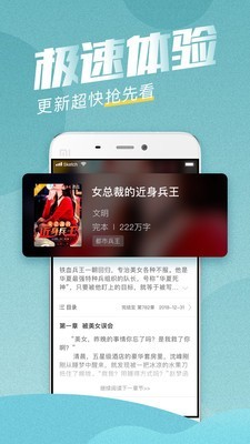 滚滚小说app免费版手机软件app截图