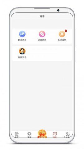 速拼乐购安卓版手机软件app截图