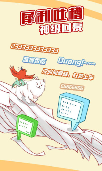 可米酷漫画官网版手机软件app截图