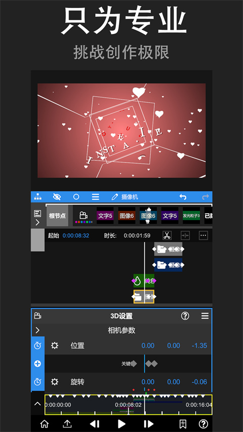 nodevideo免费版手机软件app截图