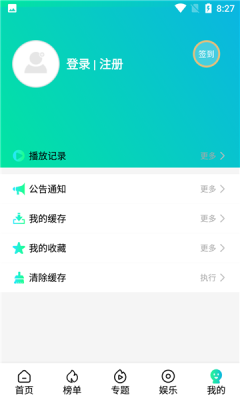 极影阁最新版本手机软件app截图